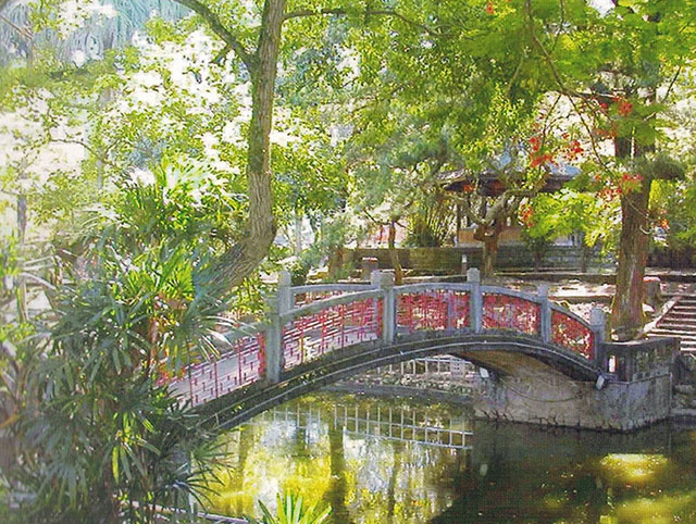 中正公園